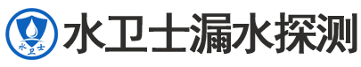 鸠江区暗管漏水检测